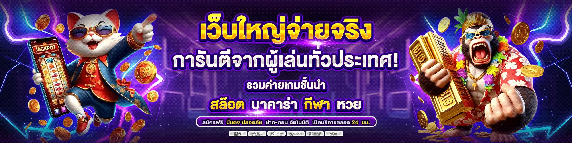 tkb777 เข้าสู่ระบบ