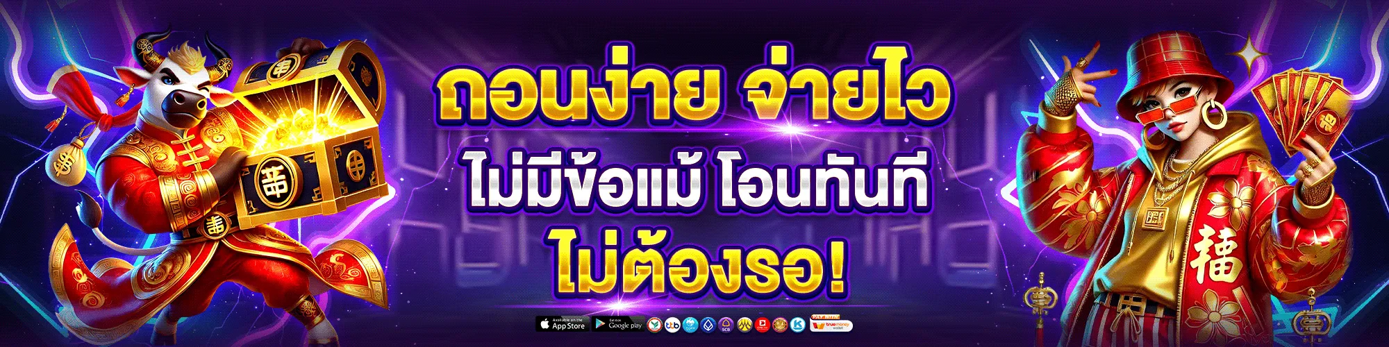 tkb777 เข้าสู่ระบบ