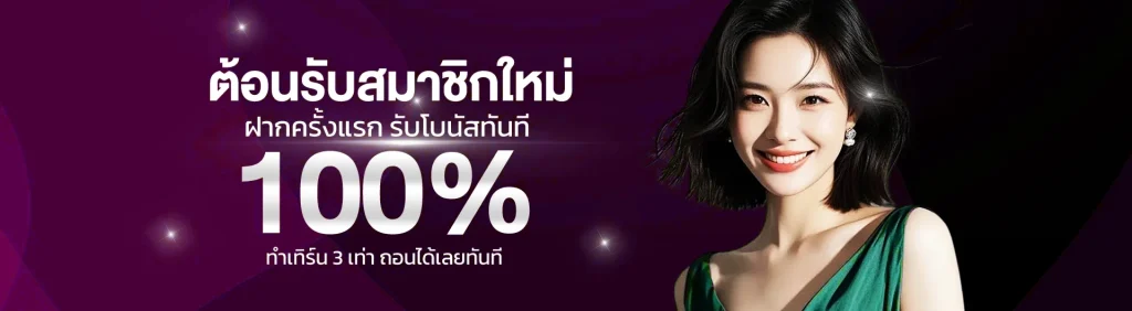 tkb365 ทางเข้า